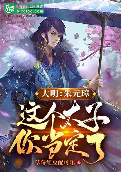 情伤终于痊愈了？